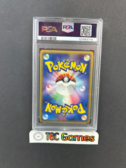 Deoxys Spring Battle Road Holo 129/PCG-P Japanese PSA 10