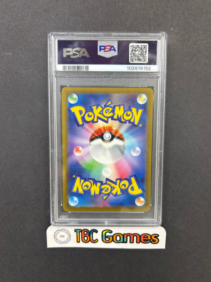 Chien-Pao ex Shiny Treasures sv4a #357 Japanese PSA 10