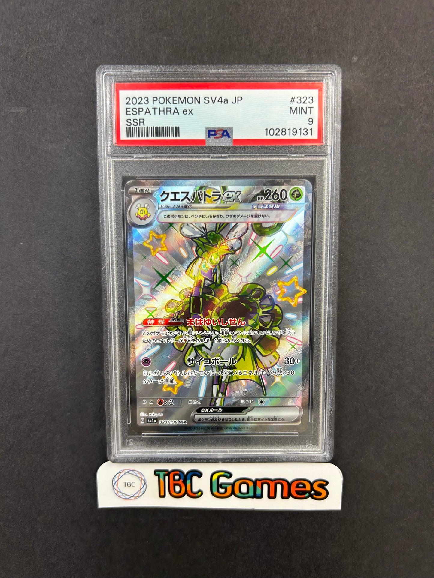 Espathra ex Shiny Treasures sv4a #323 Japanese PSA 9
