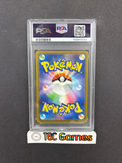 Espathra ex Shiny Treasures sv4a #323 Japanese PSA 9