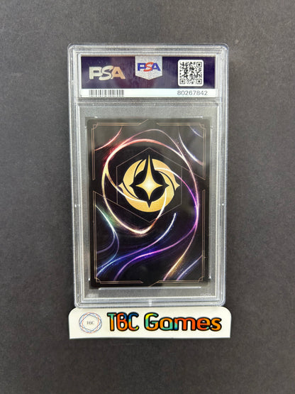 Elsa Spirit of Winter First Chapter #42 PSA 10