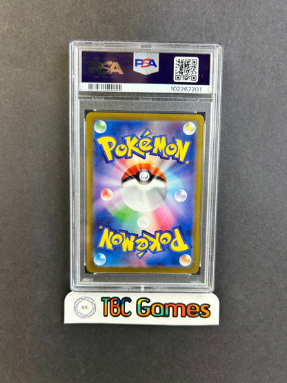 Pikachu Summer Get Campaign #218 Japanese PSA 10