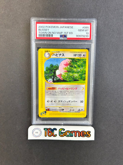 Blissey Town on no Map 1st Edition #065 Japanese PSA 10