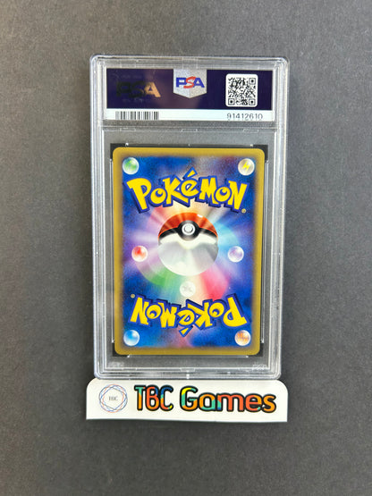 Marill Expedition 1st Edition #013 Japanse PSA 10