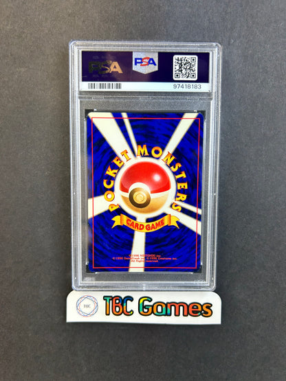 Ninetales Basic Base Set Holo Japanese PSA 9