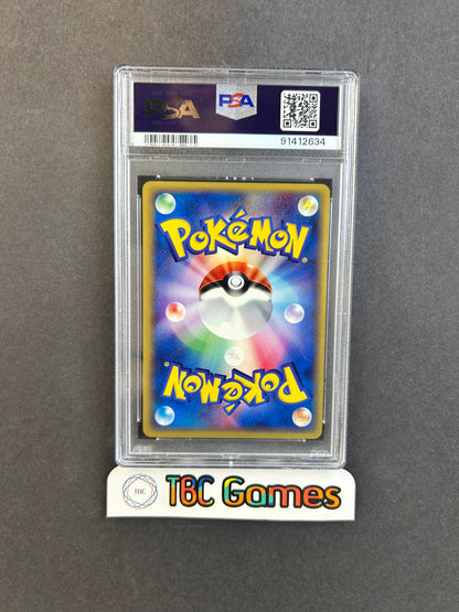 Dark Ivysaur Web 1st Edition #017 Japanese PSA 9