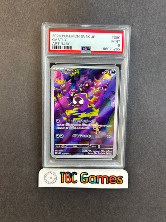 Gastly Wild Force sv5K #080 Japanese PSA 9