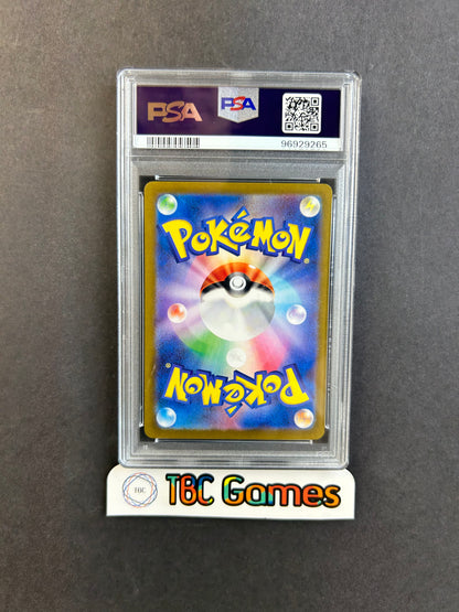 Gastly Wild Force sv5K #080 Japanese PSA 9