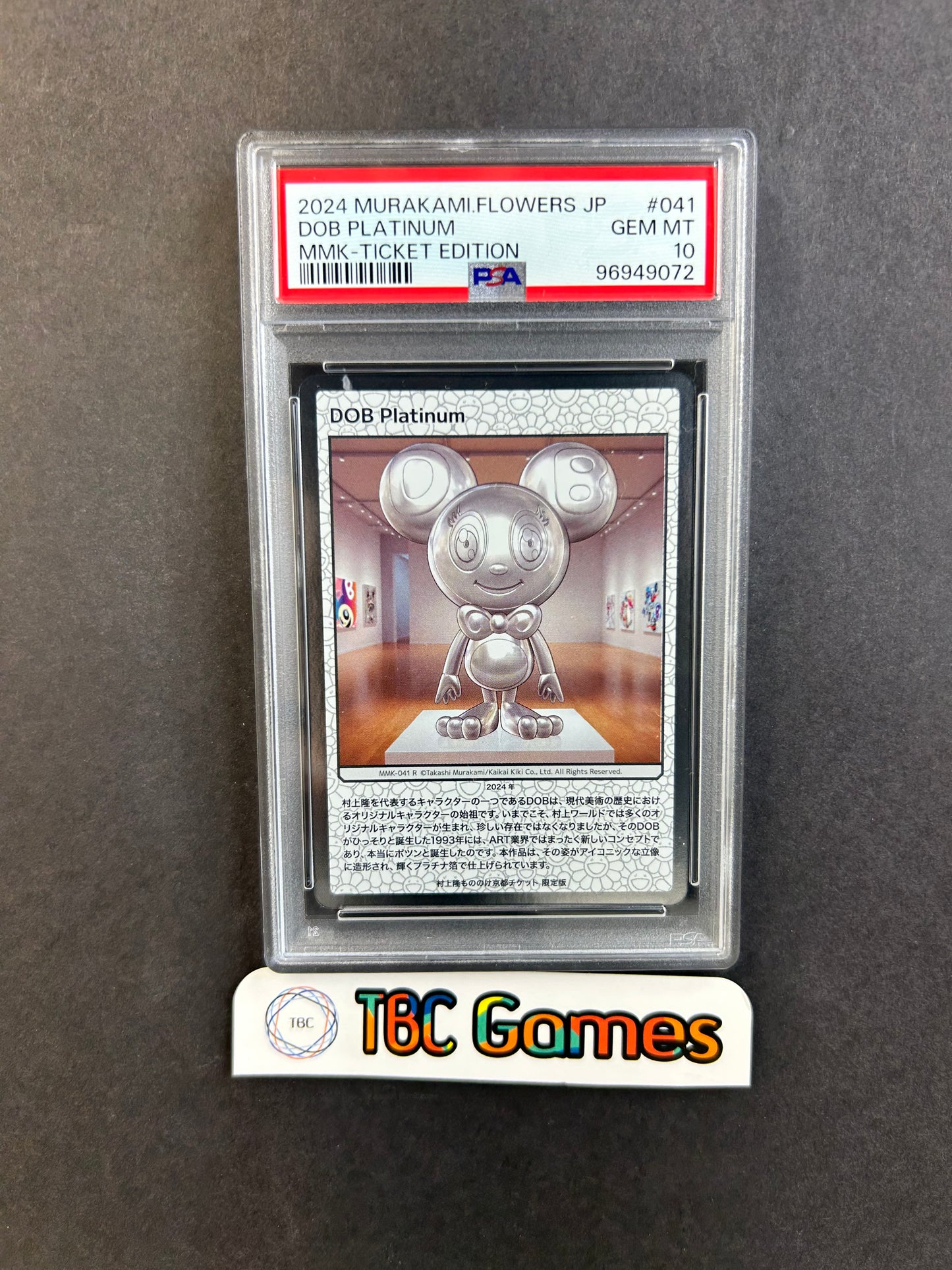 DOB Platinum Murakami Flowers Kyoto Ticket #041 PSA 10