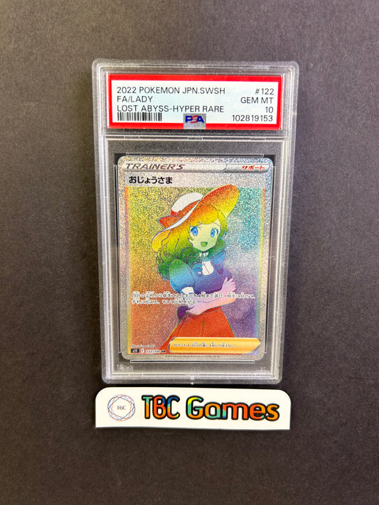 Lady Lost Abyss #122 Japanese PSA 10