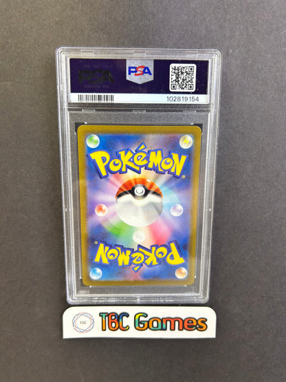 Froslass sv3a #075 Japanese PSA 10