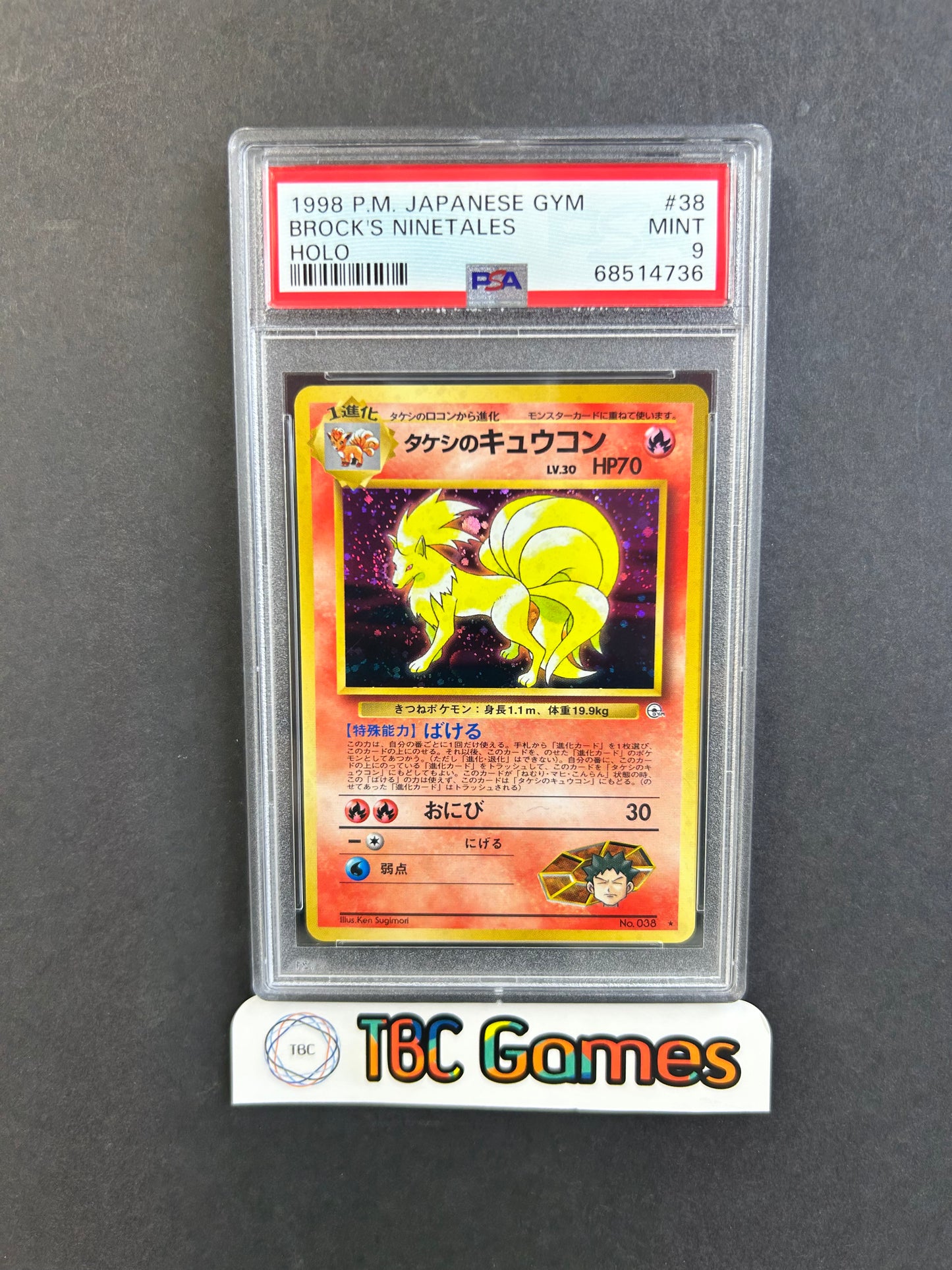 Brock's Ninetales Gym 1 Leader's Stadium Holo Japanese PSA 9