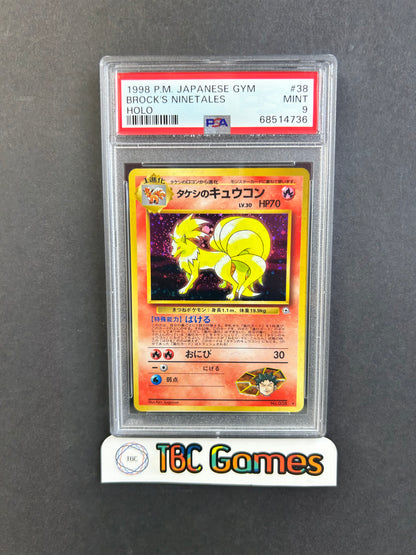 Brock's Ninetales Gym 1 Leader's Stadium Holo Japanese PSA 9