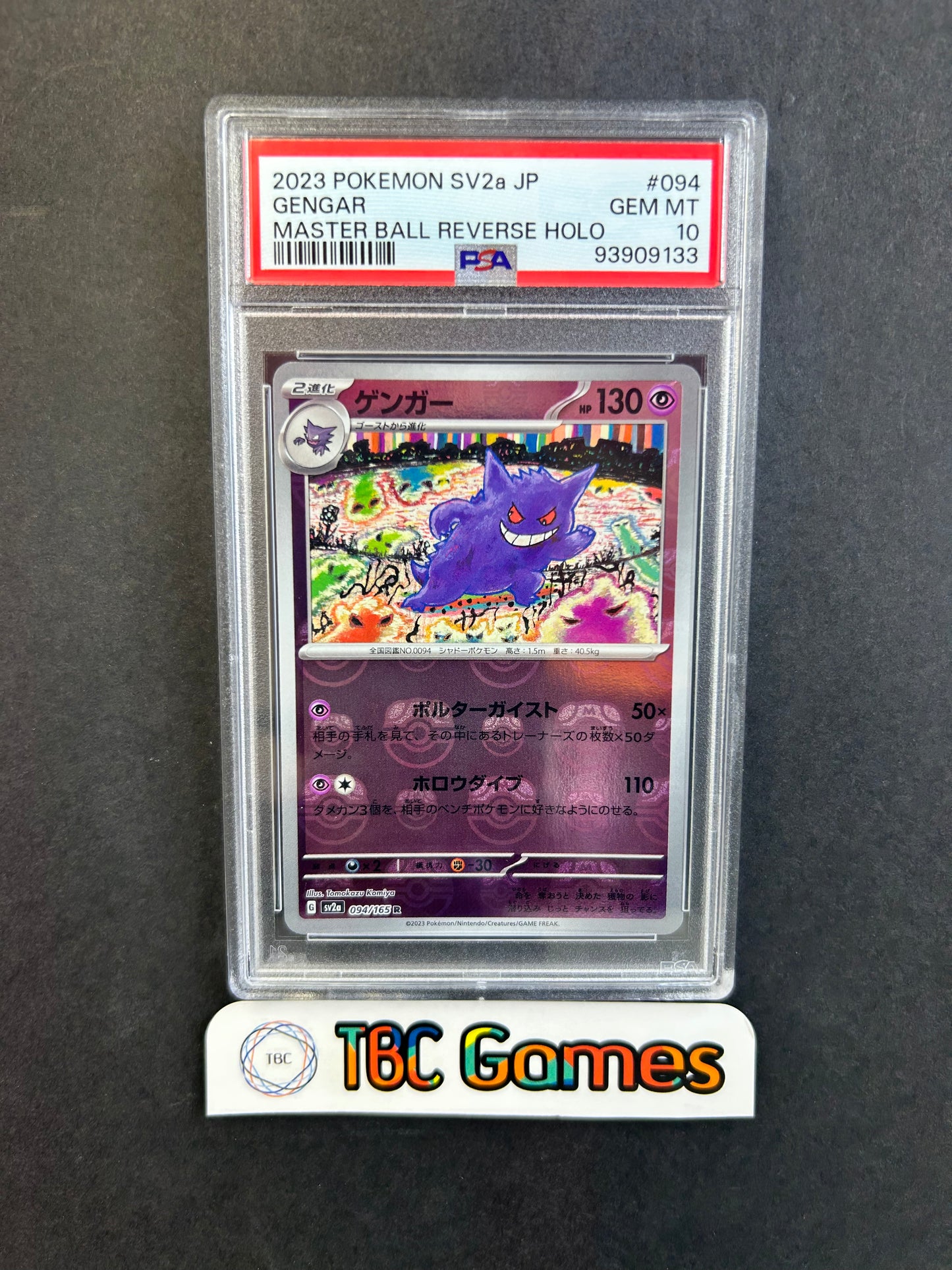 Gengar 151 sv2a Master Ball Reverse Holo #094 Japanese PSA 10