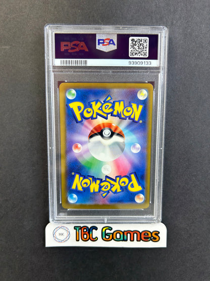 Gengar 151 sv2a Master Ball Reverse Holo #094 Japanese PSA 10