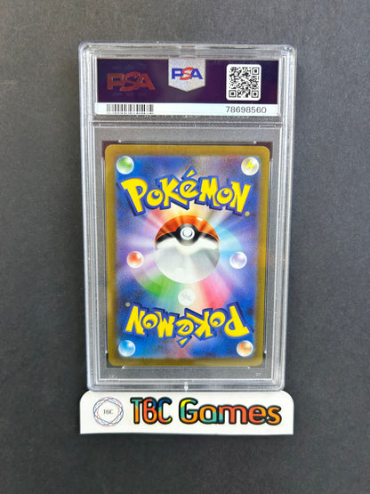 Kabuto 151 sv2a Master Ball Reverse Holo #140 Japanese PSA 10