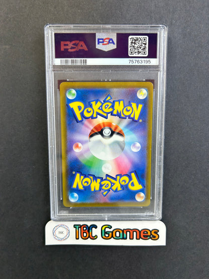 Regigigas VSTAR Universe s12a #233 Japanese PSA 10