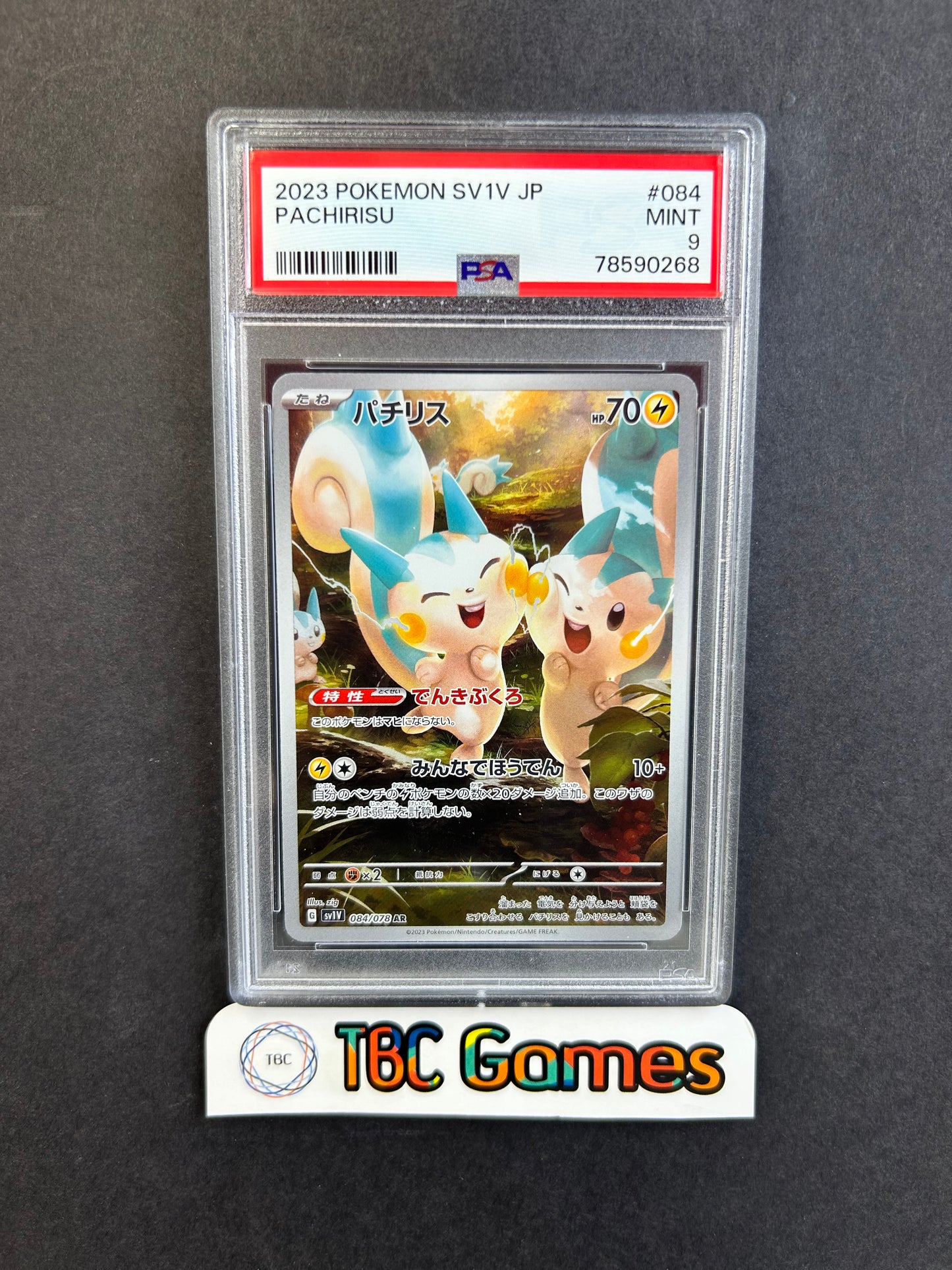Pachirisu sv1v Violet ex #084 Japanese PSA 9