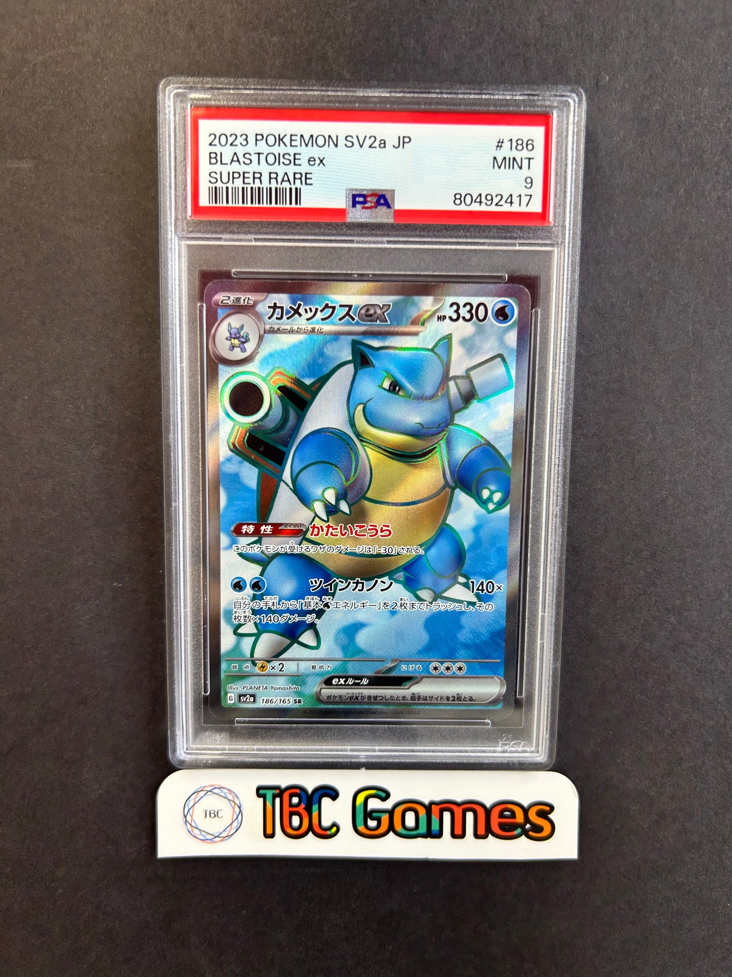 Blastoise ex 151 sv2a #186 Japanese PSA 9