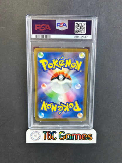 Blastoise ex 151 sv2a #186 Japanese PSA 9