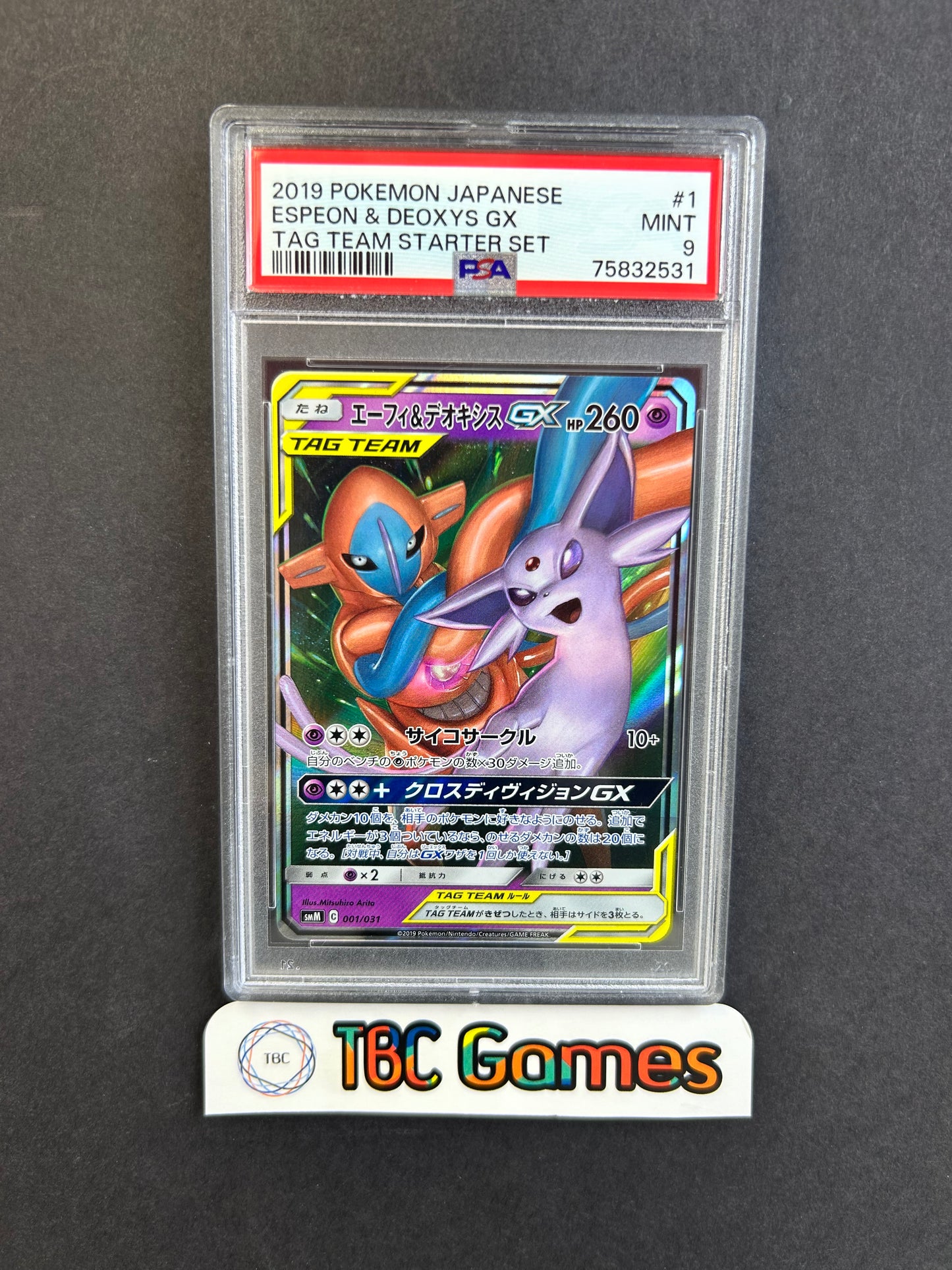 Espeon & Deoxys GX Tag Team Starter Set smM 001/031 Japanese PSA 9