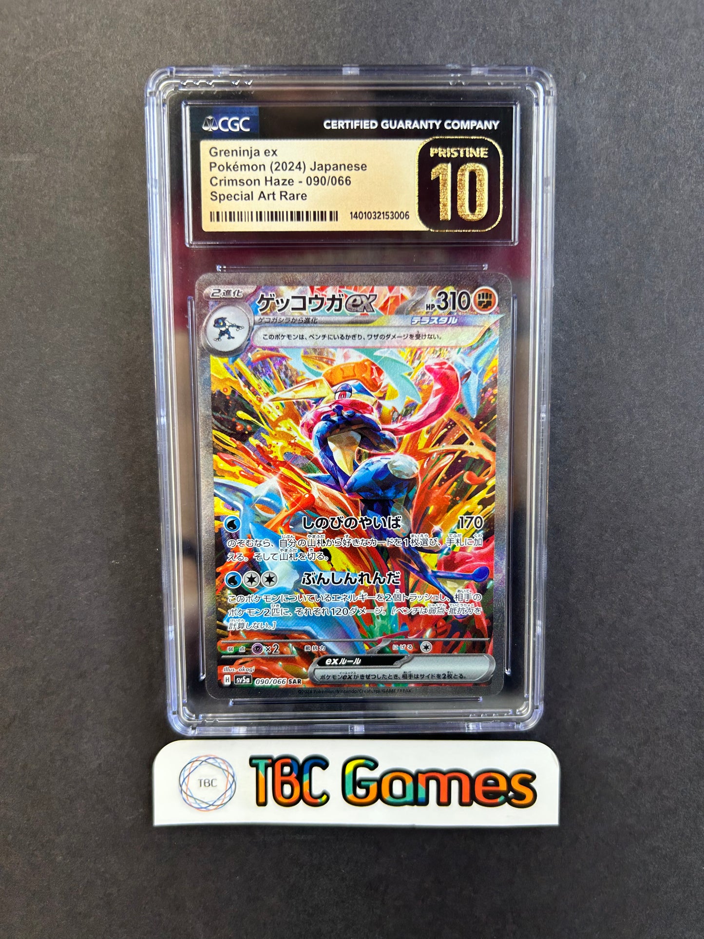 Greninja ex Crimson Haze sv5a #090 Japanese Pristine Black Label CGC 10
