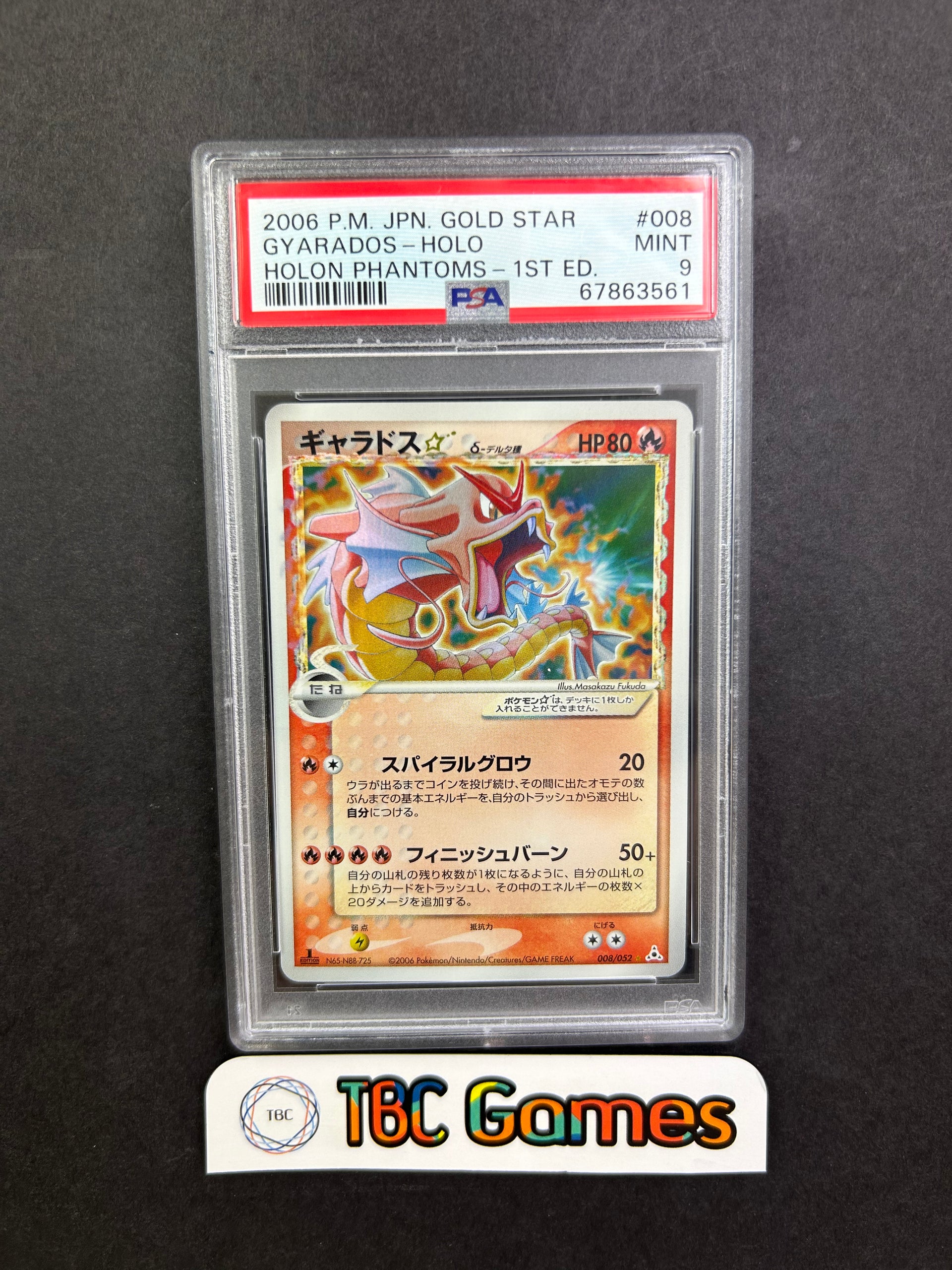 Gyarados Gold Star Holon Phantoms 1st Edition #008 Japanese PSA 9  TBC  Games
