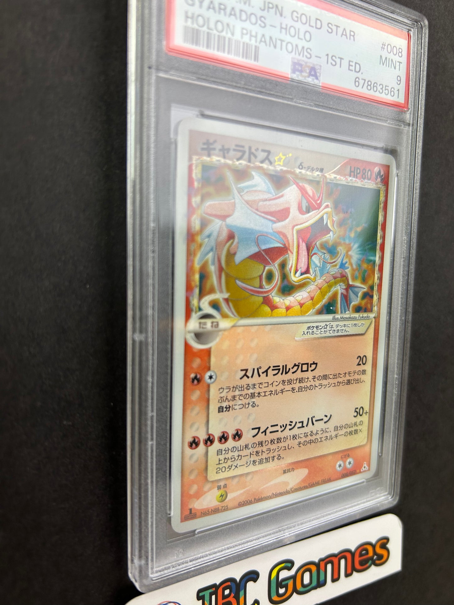 Gyarados Gold Star Holon Phantoms 1st Edition #008 Japanese PSA 9