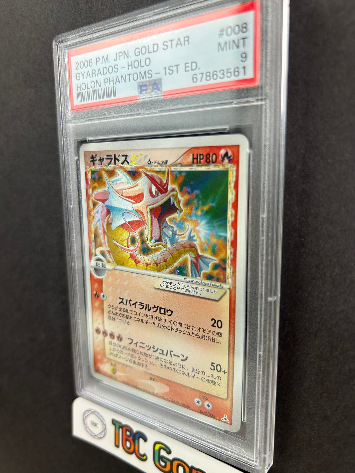 Gyarados Gold Star Holon Phantoms 1st Edition #008 Japanese PSA 9