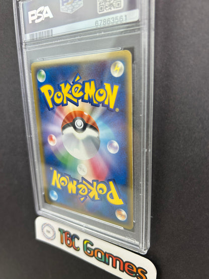 Gyarados Gold Star Holon Phantoms 1st Edition #008 Japanese PSA 9