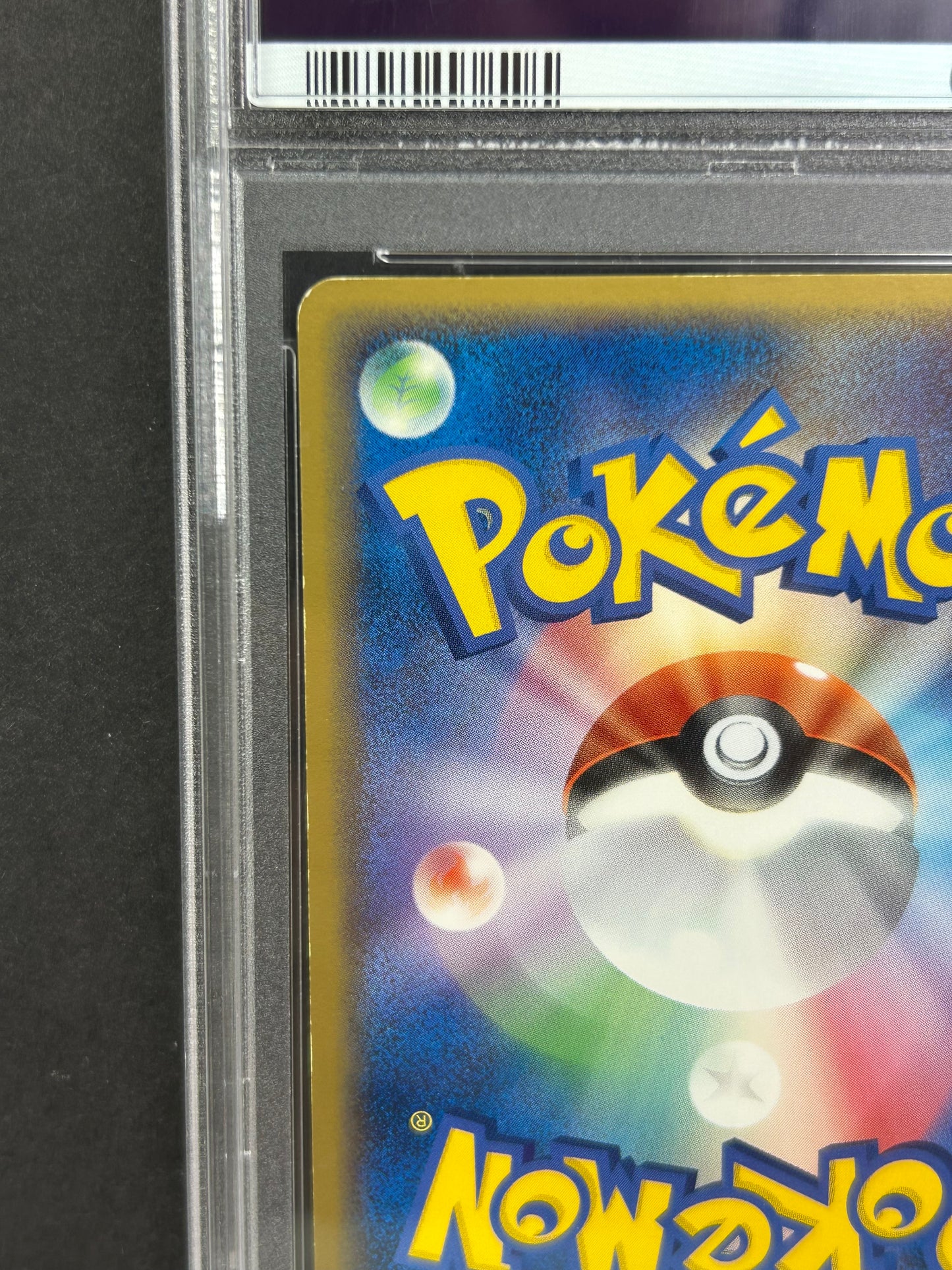 Gyarados Gold Star Holon Phantoms 1st Edition #008 Japanese PSA 9