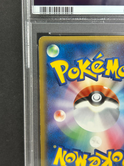 Gyarados Gold Star Holon Phantoms 1st Edition #008 Japanese PSA 9