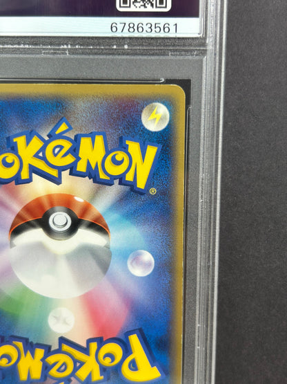 Gyarados Gold Star Holon Phantoms 1st Edition #008 Japanese PSA 9