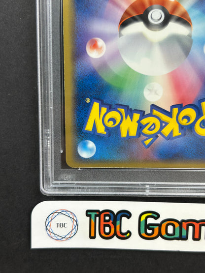 Gyarados Gold Star Holon Phantoms 1st Edition #008 Japanese PSA 9