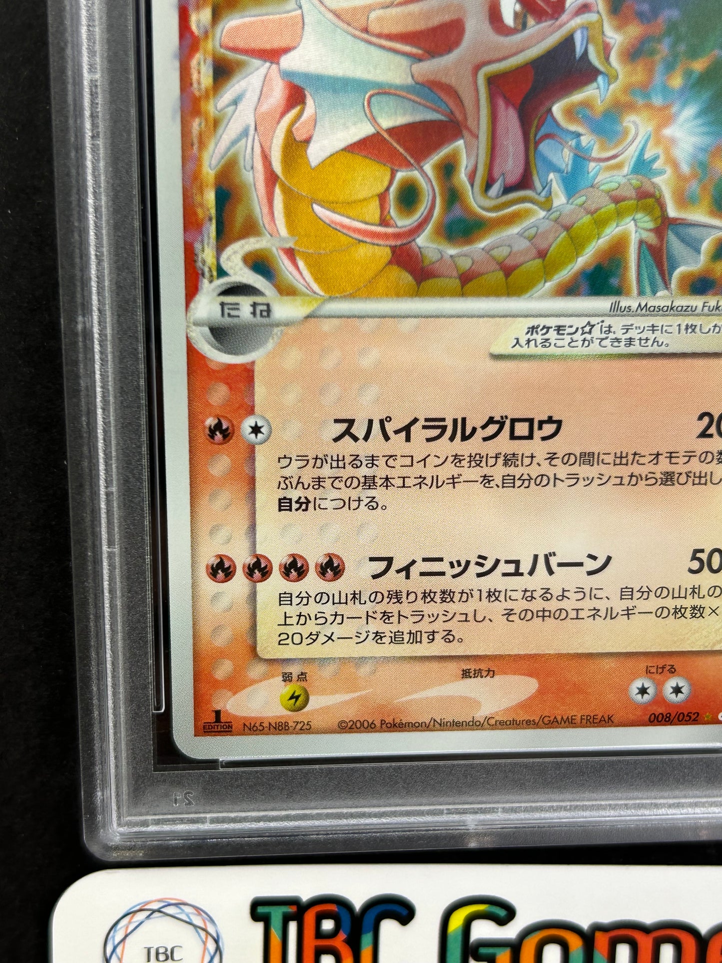 Gyarados Gold Star Holon Phantoms 1st Edition #008 Japanese PSA 9