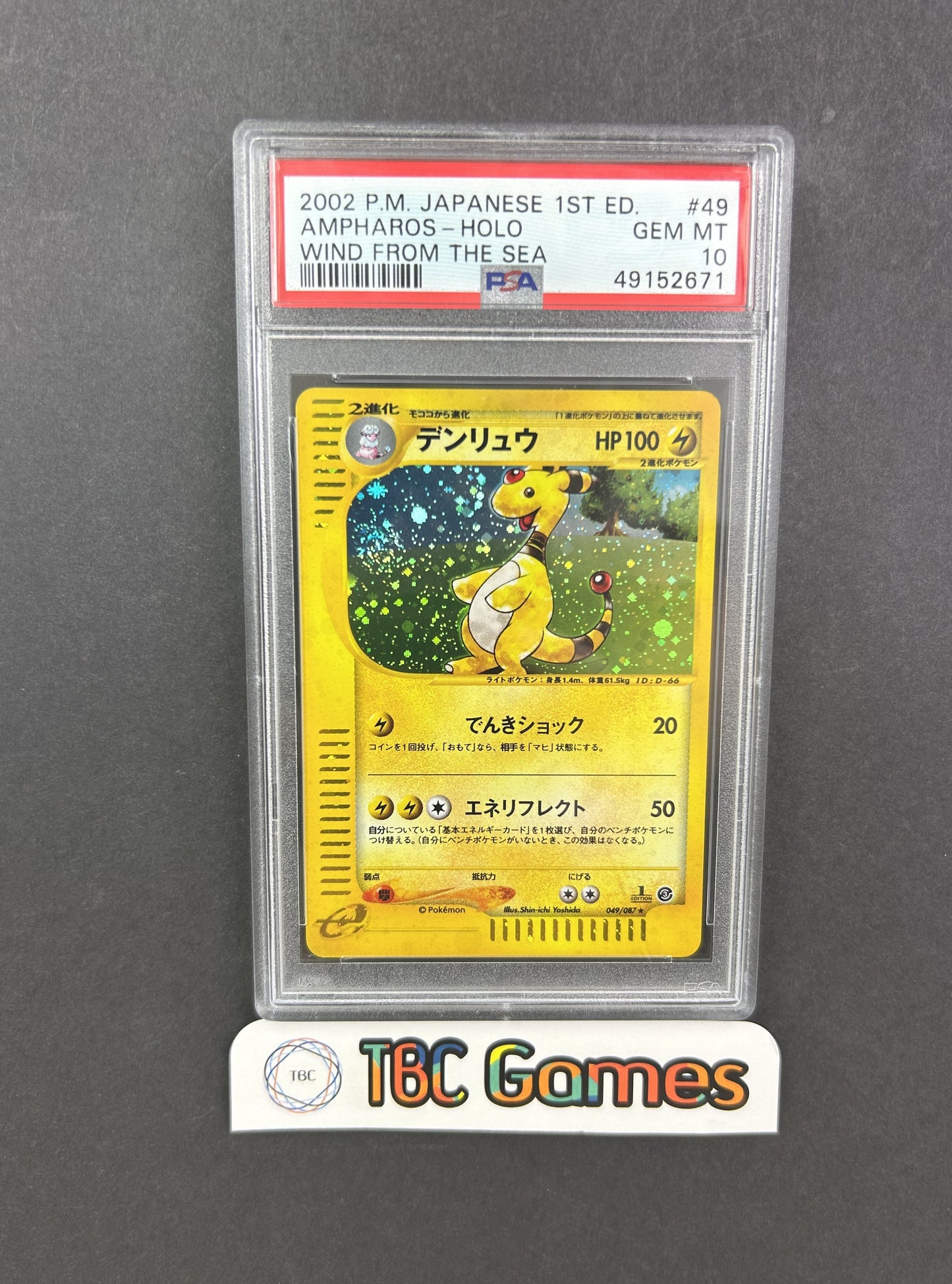 Ampharos Japanese Wind From The Sea Holo #049 PSA 10