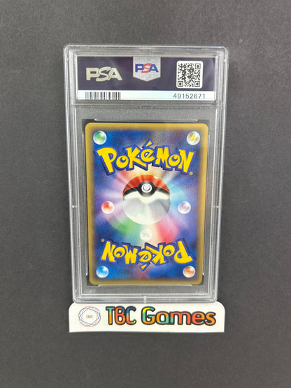 Ampharos Japanese Wind From The Sea Holo #049 PSA 10