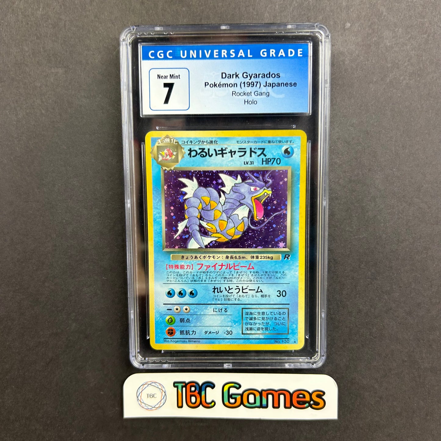 Dark Gyarados Team Rocket Gang Holo Japanese CGC 7