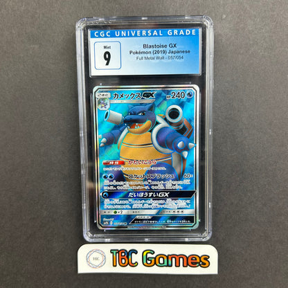 Blastoise GX Full Metal Wall sm9b #057 Japanese CGC 9