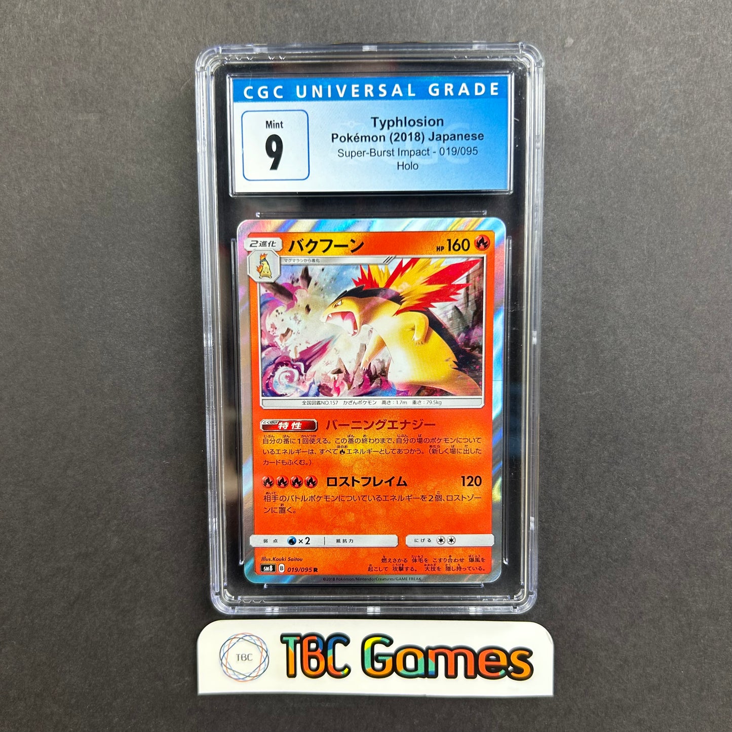 Typhlosion Super Burst Impact sm8 #019 Holo Japanese CGC 9