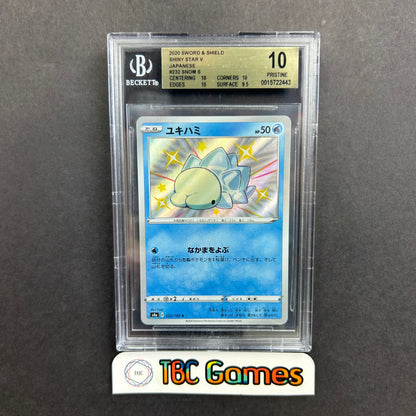 Snom Shiny Star V s4a #232 Japanese Pristine BGS 10