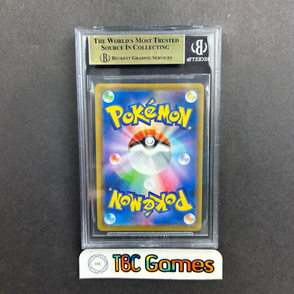 Snom Shiny Star V s4a #232 Japanese Pristine BGS 10