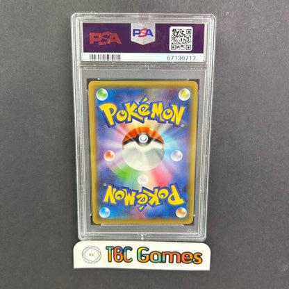 Arceus Japanese Legendary Shine Collection 1st Edition #024 PSA 10