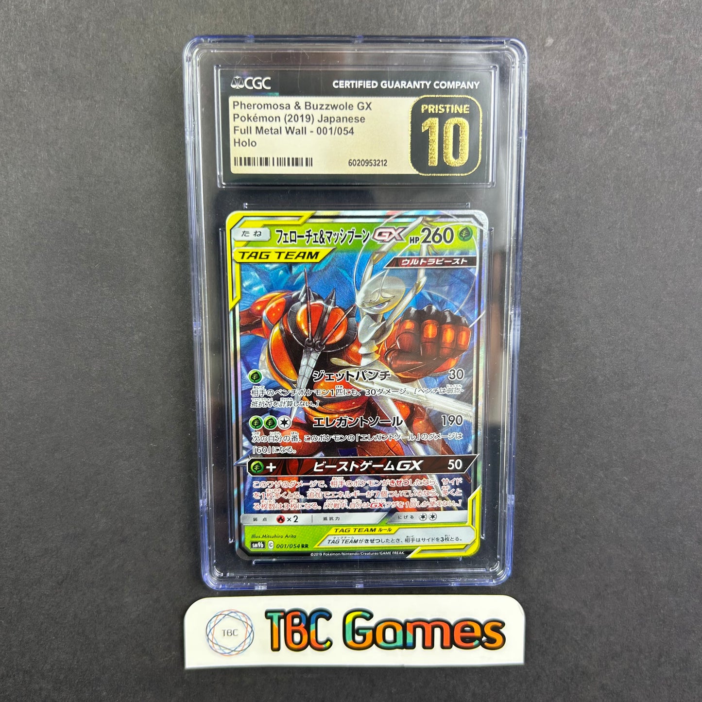 Pheromosa & Buzzwole GX Full Metal Wall sm9b #001 Japanese Pristine CGC 10