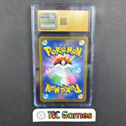 Keldeo VSTAR Universe s12a #179 Japanese Pristine CGC 10