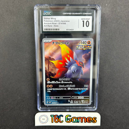 Slither Wing Ancient Roar sv4K #074 Art Rare Japanese CGC 10