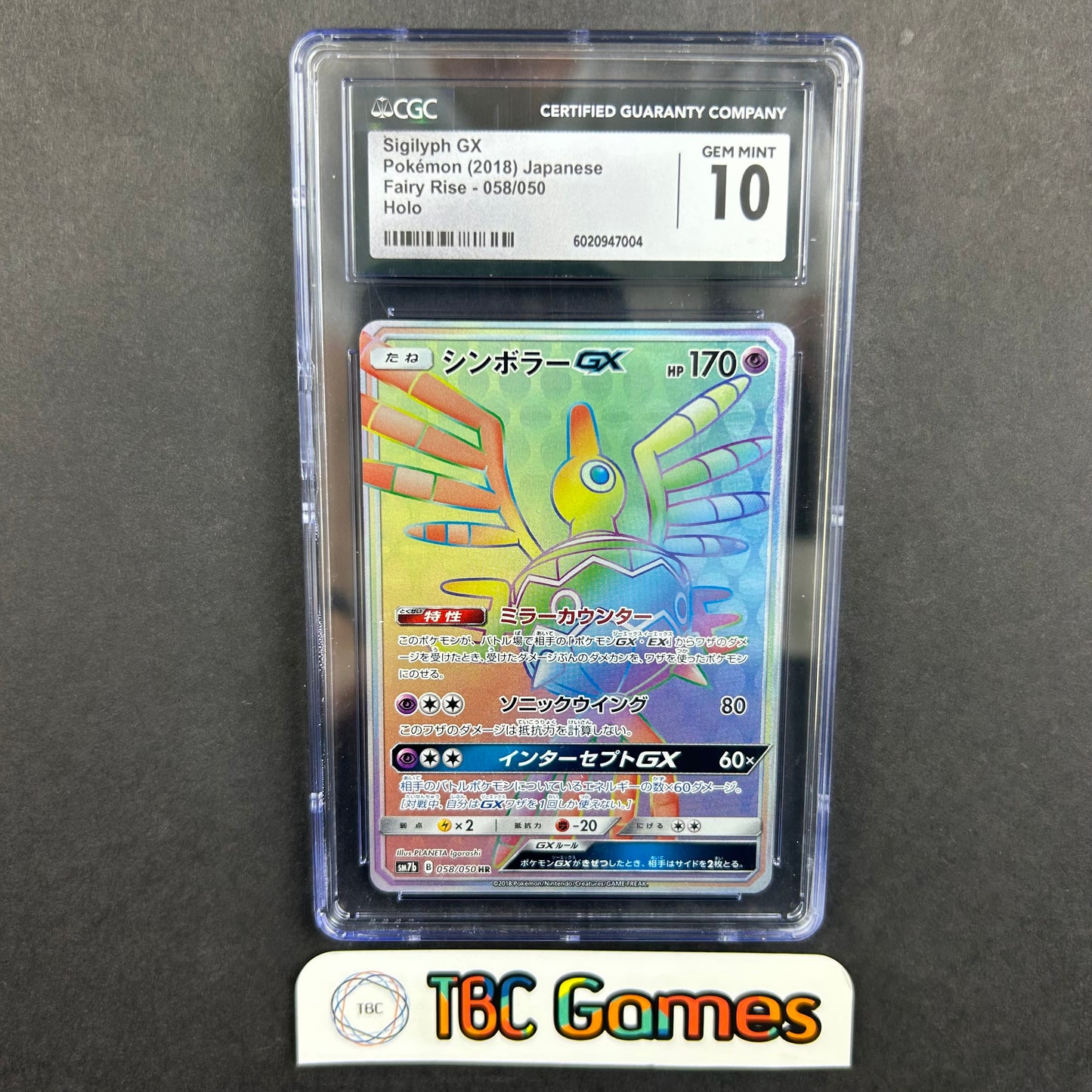 Sigilyph GX Fairy Rise sm7b #058 Japanese CGC 10
