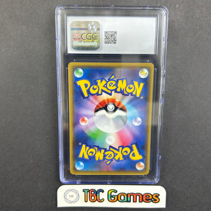 Sigilyph GX Fairy Rise sm7b #058 Japanese CGC 10