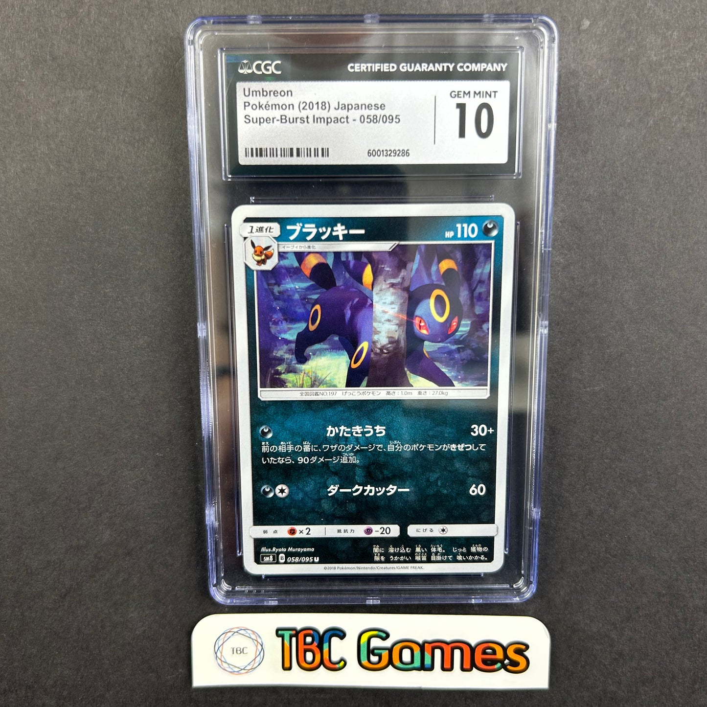 Umbreon Super Burst Impact sm8 #058 Japanese CGC 10