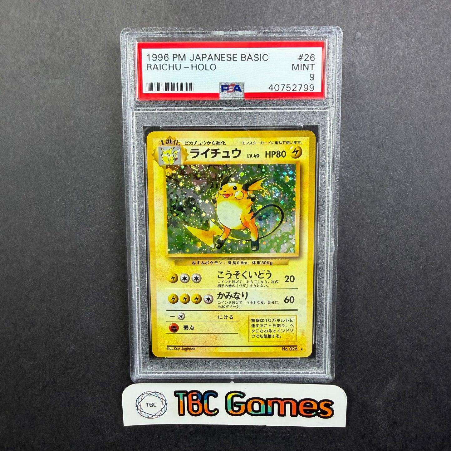 Raichu Base Set Holo Japanese PSA 9